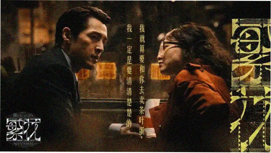 最新电影网本周航标轮播首屏：航海图与罗盘主视觉