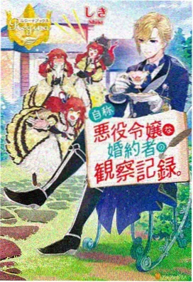 最新电影网罗盘片单条目封面：罗盘与纸鸢 冒险动画